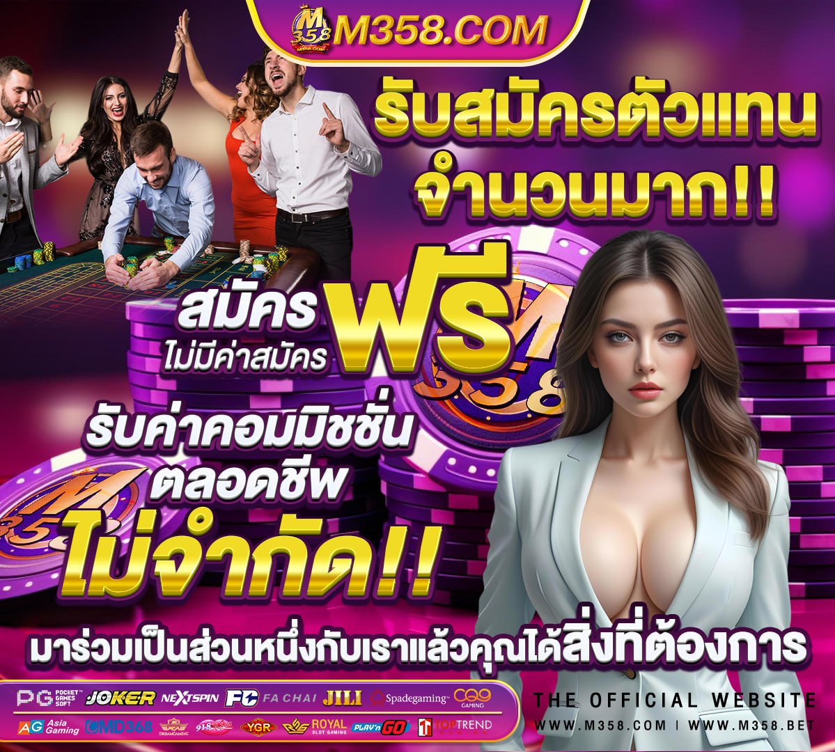 m98 เครดิตฟรี 20